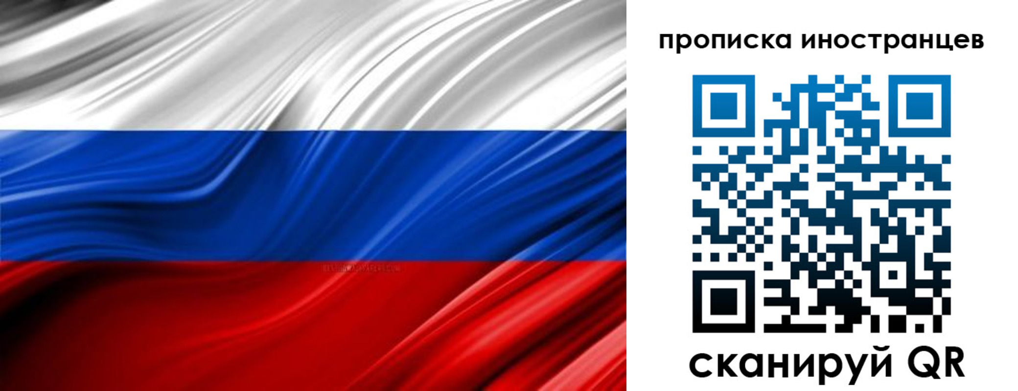 временная регистрация госуслуги в Константиновске